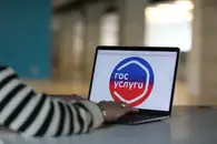 Более 1,5 млн россиян проголосовали онлайн на выборах разного уровня