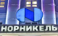 Акции «Норникеля» подскочили на фоне заявления главы Минфина