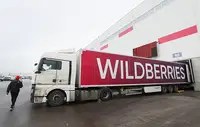 Пострадавшие предприниматели WB получили более 1,1 млрд рублей льготных кредитов
