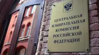 Памфилова: против России идёт война в том числе на электоральном фронте