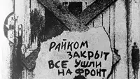 В XXI веке мобилизация уже не столь эффективна, как в прошлые эпохи