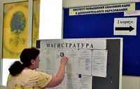 Минобрнауки намерено ввести лимит по направлениям при поступлении в магистратуру