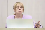 Памфилова назвала долю открытых дистанционно счетов кандидатов на выборах
