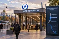 В Петербурге зарезервировали место для станции метро «Фарфоровская»