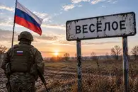 Минобороны доложило об освобождении Весёлого в ДНР