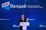 Прогноз Путина о конце Европы вызвал неожиданную реакцию в США