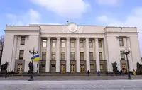 Спикер Рады представил официальный украинский шрифт