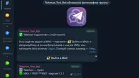 Telemax — показал проект на Хабре и получил бан на GitHub