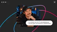 Кэширование: 5 неочевидных истин для системного аналитика