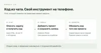 От HTML-таймера к TypeScript. Как менялась Kapsula