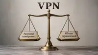 А можно просто интернет? Без очередной инициативы