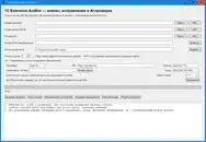 Анализатор совместимости расширений 1С: как понять, что сломается после обновления конфигурации