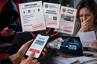 Опасный QR-код в квитанции: В МВД раскрыли новую схему кражи денег россиян