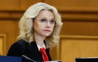 Голикова сообщила о внедрении радиологических методов в клинические рекомендации