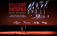 Жарков посоветовал молодежи посмотреть фильм о "Русской пятерке" в "Детройте"