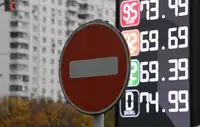 Дизель в России за неделю подешевел на 68 копеек