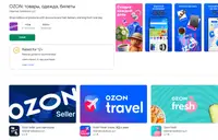 Приложения Ozon, Ozon Travel, Ozon fresh и других сервисов компании снова появились в Google Play