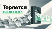 Почему ваша LLM тупеет на больших документах и как ее починить