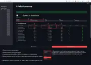 Импорт ТОРГ-12 из Excel в складскую программу StoreHouse 5