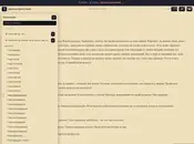 Tome Reader, своя читалка для Obsidian