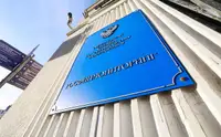 Реестр террористов Росфинмониторинга: что это и чем грозит включение