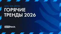 Как я искала растущие товары на маркетплейсах и причём тут ИИ