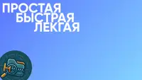Пишем huntZip — Как я написал библиотеку для архивов на Python
