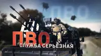 Как только увидели, открыли огонь: как бойцы мобильной огневой группы уничтожили дрон Hornet