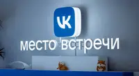 VK сообщила об атаке беспилотников на дата-центр в Ленинградской области