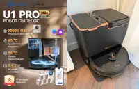 Почему пылесос Neatsvor U1 Pro говно