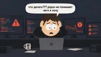 AI уже делает инженеров хуже? Как агентная разработка выращивает технологический зоопарк