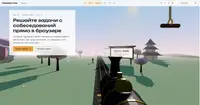ПаровоJSик: как мы не нашли тренажер для JS/TS-собеседований на русском и сделали свой