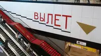 Пулково принял десятки рейсов из-за ограничений в Москве и закрыл небо