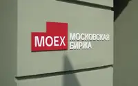 Инвесторы на Мосбирже вновь заинтересовались фондами денежного рынка
