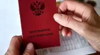 Пенсии неработающих в России различаются почти на 25 тысяч рублей