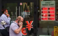 ЦБ оставил курс доллара на 9 сентября выше ₽86