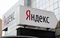 Сервисы "Яндекса" возвращаются к работе после сбоя