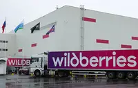 Wildberries запустит платформу госзакупок по поручению президента