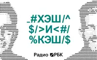 ИИ против биткоина: как новые модели могут угрожать криптографии