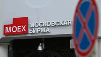 Рынок акций РФ открылся в утреннюю сессию снижением индекса IMOEX2 на 0,7%