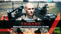 Награждённый четырьмя орденами Мужества боец Хищник представлен к новой награде