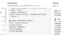 Из генерации — в переписку: доводим ответ ИИ-агента до клиента и CRM на n8n