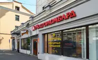 Облигации МГКЛ теряли до 30% на фоне жалобы инвесторов в ЦБ на аудит