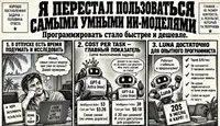 Я перестал пользоваться самыми умными ИИ-моделями. Программировать стало быстрее и дешевле
