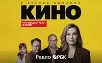 Пять гастрономических фильмов для осеннего вечера