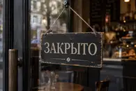 В Москве из-за антисанитарии закрыли три кафе на одной улице