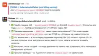 AIOps: наш опыт внедрения HolmesGPT на трёх проектах