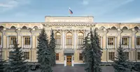 ЦБ впервые с 2025 года сохранил ключевую ставку — 14% годовых