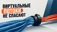 Java 24 убрала пиннинг synchronized. Почему виртуальные потоки всё ещё тормозят?