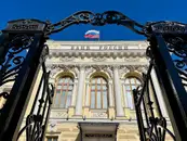 ЦБ назвал сокращение дефицита бюджета условием снижения ставки в 2027 году